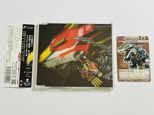 2am enemy of life CD ゾイド フューザーズ ゴジュラスギガ カード付き