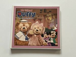 マイ・フレンド・ダッフィー My Friend Duffy 東京ディズニーシー CD