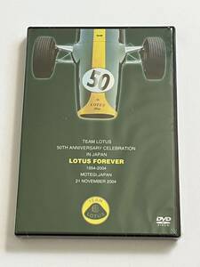 LOTUS FOREVER チーム・ロータス50周年記念オフィシャル DVD 新品未開封 難あり