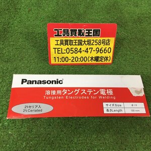 【中古品】Panasonic YN10C2S ITIUUEU7C0G6
