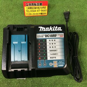 【未使用品】★makita(マキタ) 14.4v-18v急速充電器 DC18RF ITXTM0G8VTQ8