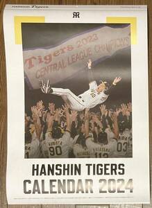 送料無料 新品 未使用品 阪神タイガース カレンダー 壁掛け式 2024年版 hanshin tigers 優勝 岡田監督