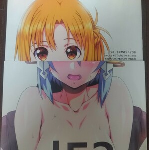 C103 こっそり隠れ処 新刊セット 2冊 あいらんど コミケ103 新刊 コミックマーケット103 会場限定 SAO アスナ