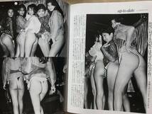 SEXY LOOK 藤崎仁美/細川ふみえ/ボディコン/T-BACKS/女性ボディビル/ボディビルダー/レオタード/プラム麻里子/女子プロレス/ハイレグ水着_画像6