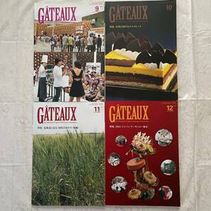 洋菓子本 GATEAUXの画像7