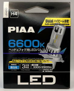 【全国一律送料込み】PIAA ヘッド＆フォグ用LEDバルブ 『LEH210』『H4』『蒼白光』 High3300lm/Low2900lm 6600K