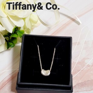 【Tiffany& Co.】ティファニー ネックレス ビーン スモール エルサペレッティ SV925