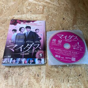 マイダス MIDAS テレビ放送版 韓国ドラマ 全巻 DVD レンタル落ち