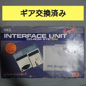 PCエンジン CD-ROMSystem