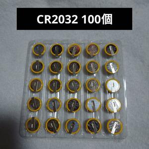 CR2032 100個
