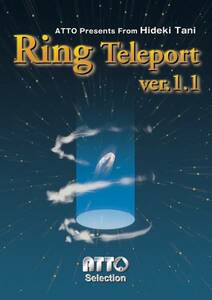 即決■リングテレポート■Ring Teleport ver.1.1■