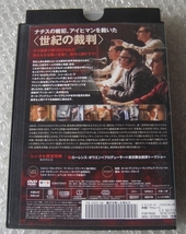 　ＤＶＤ■アイヒマン・ショー 歴史を映した男たち[レンタル落ち]■出演 : マーティン・フリーマン, アンソニー・ラパリア_画像2