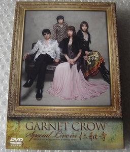 　ＤＶＤ■GARNET CROW Special live in 仁和寺