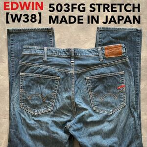  prompt decision W38 Edwin EDWIN 503FG weak stretch made in Japan MADE IN JAPAN 5 pocket type largish size 