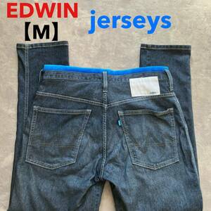 即決 サイズ表記 M エドウィン EDWIN 春夏 jerseys ジャージーズ ベイカー テーパード 柔らか ストレッチ ジーンズ ERMB7C スゴイ楽