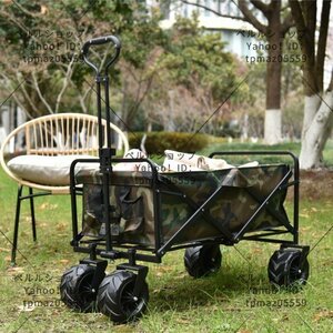 Carry Wagon Folding Независимая предполагаемая нагрузка 100 кг провозглашаемой корзины Bogie Outdoor Camp Equipment [Камуфляж]