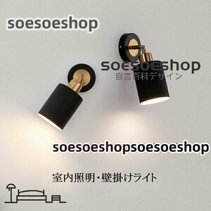 LED壁掛け照明 ブラケットライト 照明器具 玄関照明 照明 壁掛け照明 北欧 ウォールライト 壁掛けライト レトロ