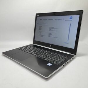 ★訳あり★ HP ProBook 450 G5 [Core i5 7200U 8GB 256GB 15.6 -] 中古 ノートパソコン (4138)