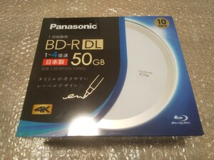 (貴重)(新品未開封)(10枚)(日本製)Panasonic パナソニック BD-R DL 50GB 生産完了品 ブルーレイディスク タフコート MADE IN JAPAN