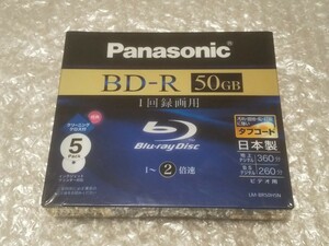 (貴重)(5枚)(新品未開封)(日本製)Panasonic パナソニック BD-R DL 50GB LM-BR50H5N 1-2倍速 クリーニングクロス ★MADE IN JAPAN