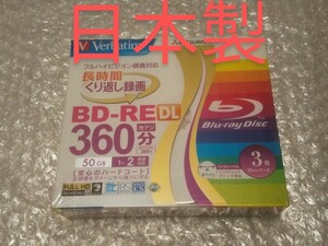 ( ценный )( новый товар нераспечатанный )( сделано в Японии )(3 листов )BD-RE DL 50GB Verbatim балка Bay tam Mitsubishi химия носитель информации *Panasonic такой же и т.п. товар Blue-ray диск .. вернуть 