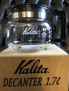 カリタ 耐熱ガラスコーヒーデカンタ 1.7L 業務用コーヒーマシンET-250用 新品 #32029 Kalita ブラック 未使用品