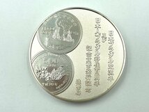 【純銀】日本ブラジル交流年及び日本人ブラジル移住100周年 記念貨幣発行記念メダル 純銀製 品位証明刻印入 直径60ミリ160g (HJ062)_画像3