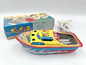 ブリキおもちゃ ポンポン丸 昭和レトロ 当時物 未使用保管品 現状品 (HJ073)