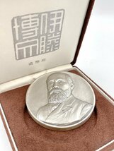 【純銀】伊藤博文 肖像メダル 純銀製 品位証明刻印入 直径60ミリ 160g 専用ケース入り(HJ060)_画像1