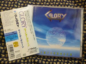 美品CD/帯付き★ GLORY グローリー ・WINTERGREEN ウィンターグリーン ●ヨラン・エドマン■国内盤/1998年. VICP-60290★絶盤・即決⑬