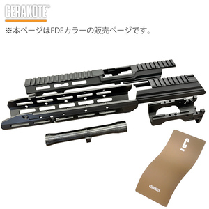 RGW SAGタイプ MK3 Chassis System マルイ GBB AK 用 Cerakote デザートカラー