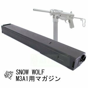 SNOW WOLF M3A1 専用 スペアマガジン