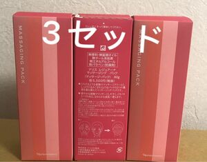 新入荷！！ナリス化粧品　レジュアーナ　クリーム　イン　ミルク（濃密乳液)80ml 3本セット