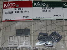 未使用 KATO 683系 681系 ASSYパーツ おまとめセット 前面扉パーツ ヘッドライト専用化基板 ホビーセンターカトー 2段電連 連結器カバー_画像3