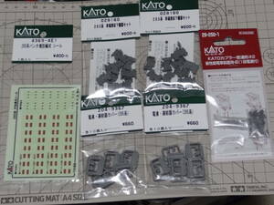 未使用 KATO 285系 ASSYパーツ おまとめセット 密連カプラー 電連 連結器カバー 床下機器 行先表示シール ホビーセンターカトー サンライズ