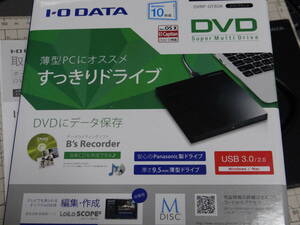 アイオーデータ DVDドライブ DVRP-UT8SK バスパワー ポータブル USB3.0 スーパーマルチ 元箱あり PC周辺機器 I-O DATA