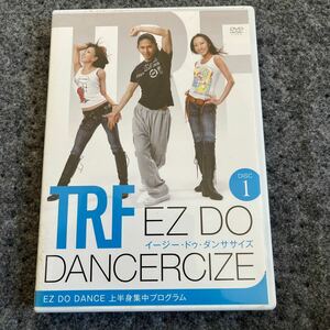 TRFイージードゥダンササイズDVD DISC1のみ