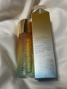 レターパックプラス送料無料！未使用 エストザオイル 花王 50mL est 