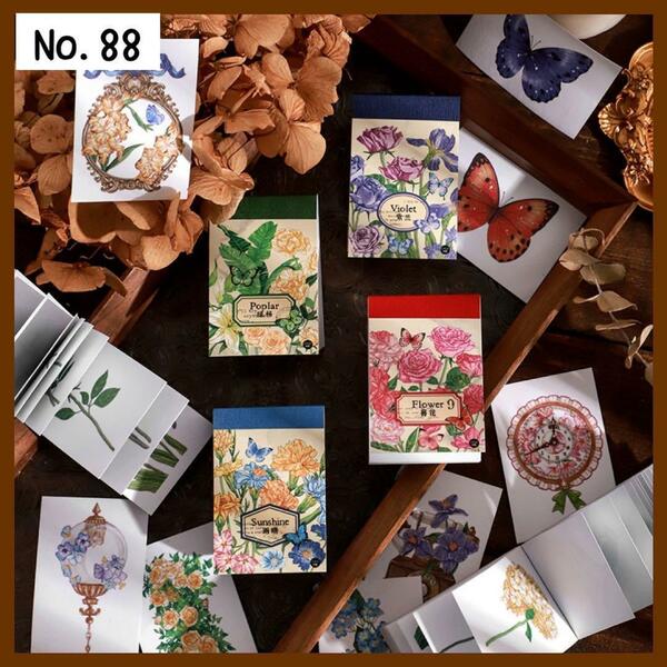 【88】(酔花顔) 花と蝶 ステッカーブック コラージュ 素材 シール ４冊 シール シールブック ジャンクジャーナル セット おすそ分け 手帳