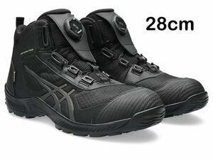 【新品】 28cm アシックス安全靴 CP604 G-TX BOA 人気カラー：ブラック×ガンメタル