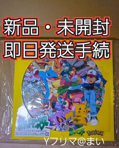 【新品・未開封】めざせポケモンマスター/ひゃくごじゅういち 