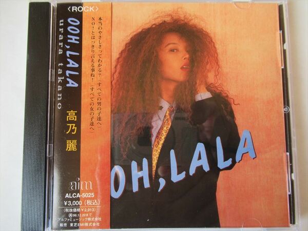 『CD廃盤 高乃麗 / OOH，LALA 帯付 ◆CDケース新品』