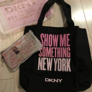 付録 sweet DKNY キラキラロゴ入りトート＆PR GIRLポーチ トート トートバッグ ポーチ