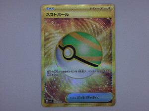 ★☆ポケモンカードゲーム　sv1S 107/078 UR ネストボール　グッズ☆★