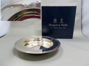 §五城§「mappin&webb」純銀・銀器・ホールマーク刻印（ライオンパサント）・共箱・王室御用達・マッピン＆ウェッブ