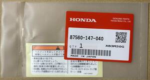 モンキー R/RT ゴリラ シャリー ダックス カブ CD ドライブコーションマーク ラベル 日本全国送料63円