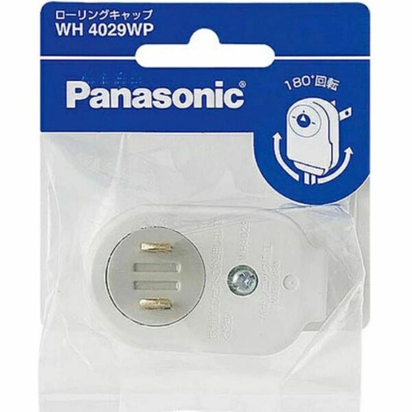 新品　10個セット　ローリングキャップ　パナソニック　Panasonic
