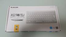 【送料無料】エレコム TK-FDP098TWH 超薄型ワイヤレスキーボード 無線2.4GHz ホワイト_画像3