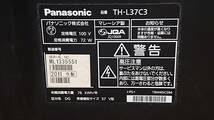 Panasonic VIERA TH-L37C3 2011年製　動作確認済_画像4