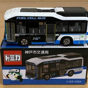 トミカ 神戸市交通局 オリジナル トヨタ SORA 水素 バス